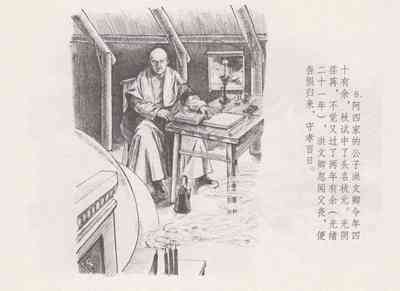 第13頁圖