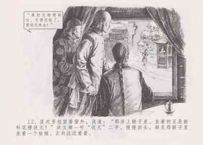 第17頁圖