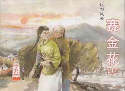 第1頁圖