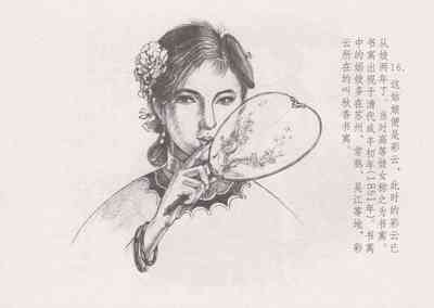 第21頁圖