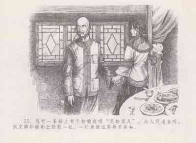 第25頁圖