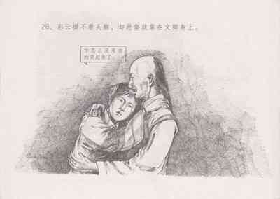第33頁圖