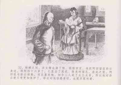 第37頁圖