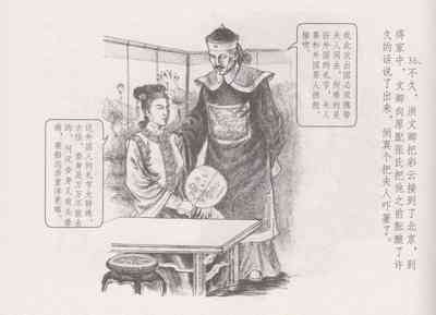 第41頁圖