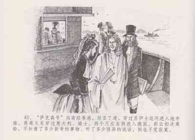 第45頁圖