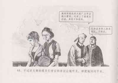 第49頁圖