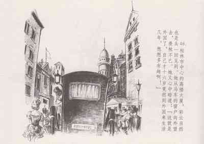 第53頁圖