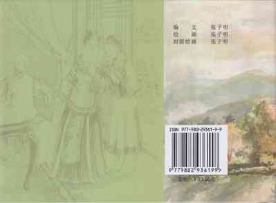 第57頁圖