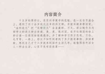 第5頁圖