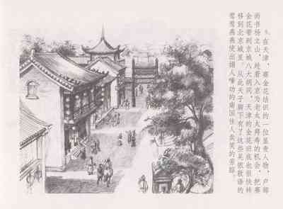 第13頁圖