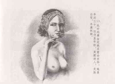 第17頁圖
