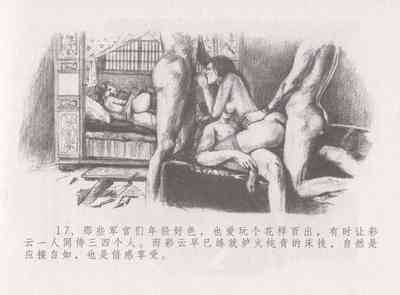第21頁圖