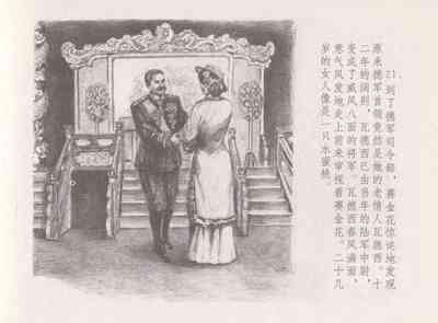 第25頁圖