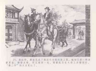 第29頁圖