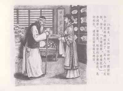 第33頁圖