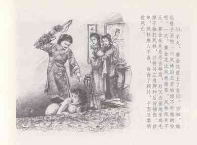 第37頁圖