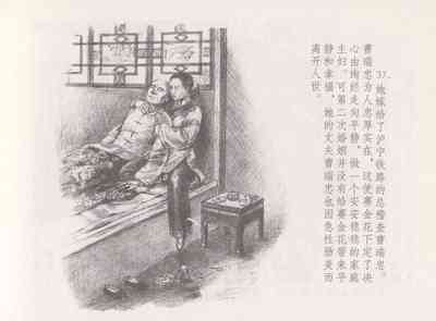 第41頁圖