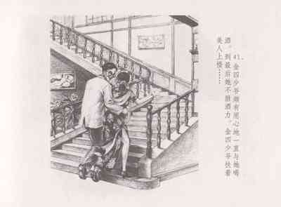第45頁圖