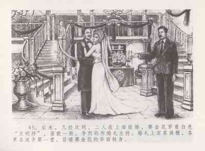 第49頁圖