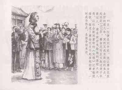 第53頁圖