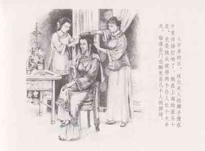 第9頁圖