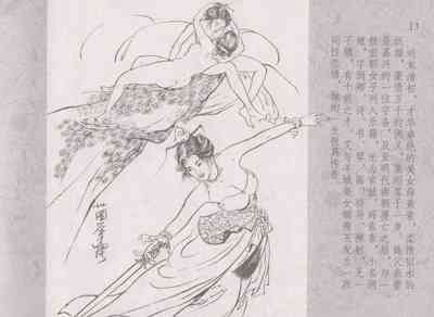 第17頁圖