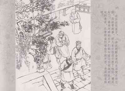 第21頁圖