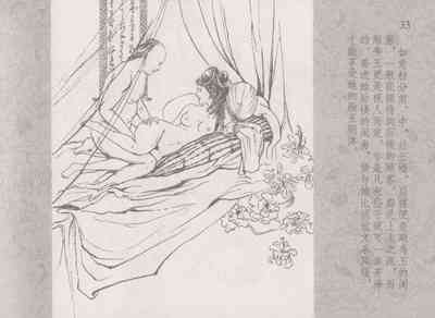 第37頁圖
