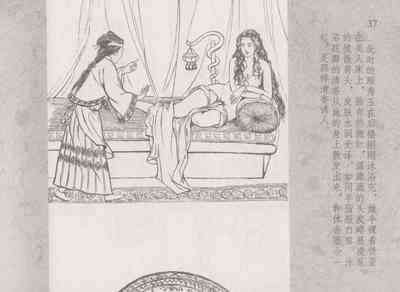 第41頁圖