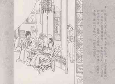 第45頁圖