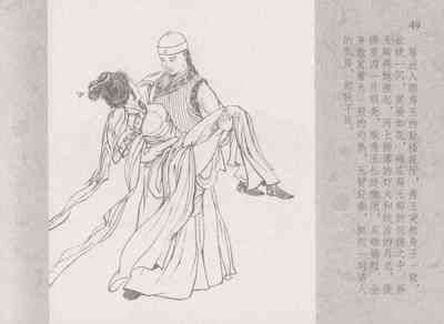 第53頁圖