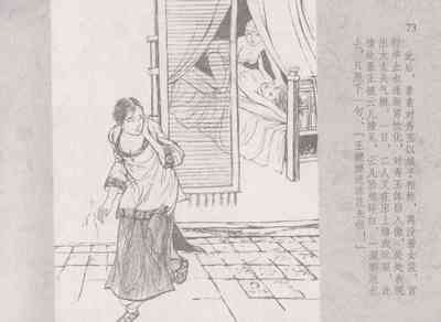 第77頁圖