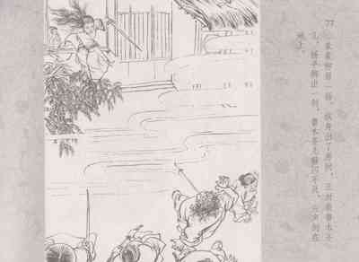 第81頁圖
