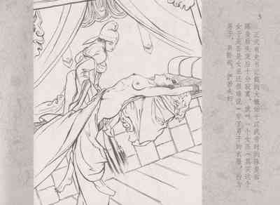 第9頁圖