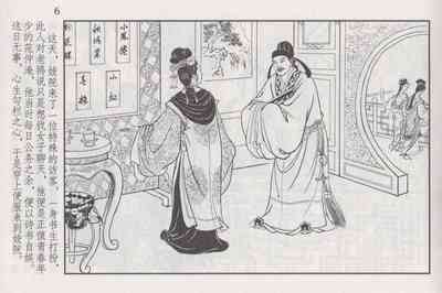 第13頁圖