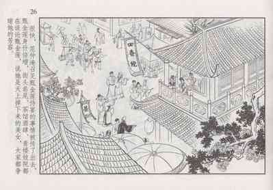 第33頁圖