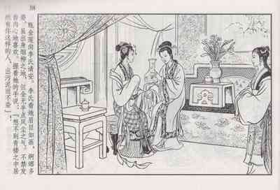 第45頁圖