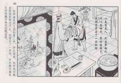 第53頁圖