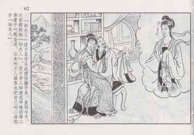 第69頁圖