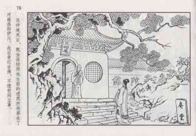 第85頁圖