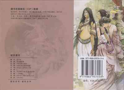 第101頁圖