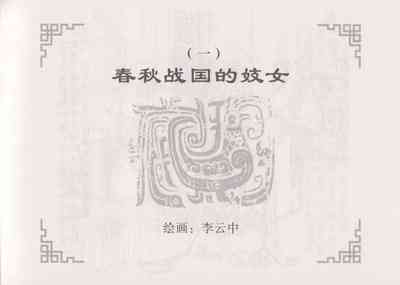 第13頁圖
