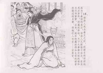 第21頁圖