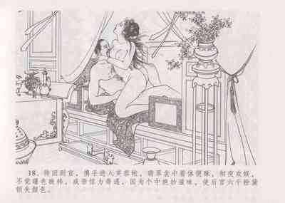 第25頁圖