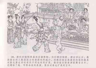 第33頁圖