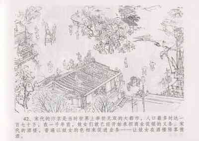 第49頁圖