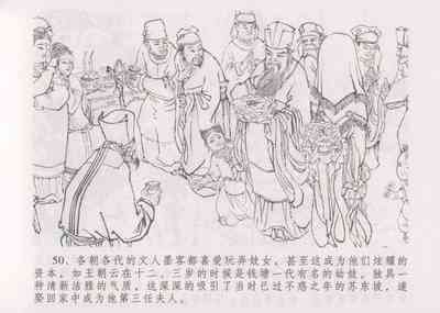 第57頁圖
