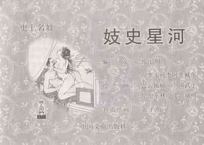 第5頁圖