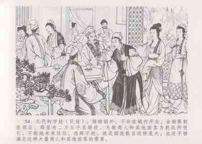 第61頁圖