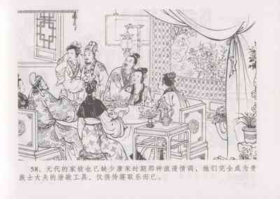 第65頁圖